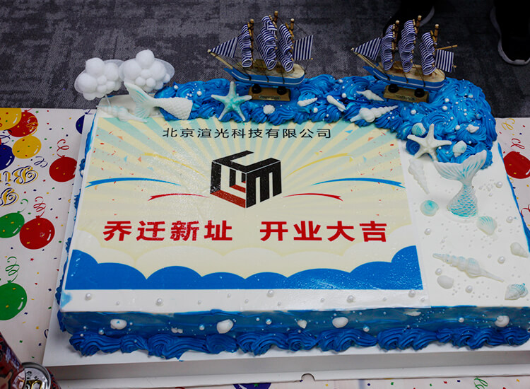 渲光科技企业大事记